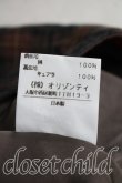 画像5: ヴィヴィアンウエストウッド 中古 / タータンチェックフレアスカート 2（9号相当） 茶  H-26-03-29-064-sk-OD-ZH (5)