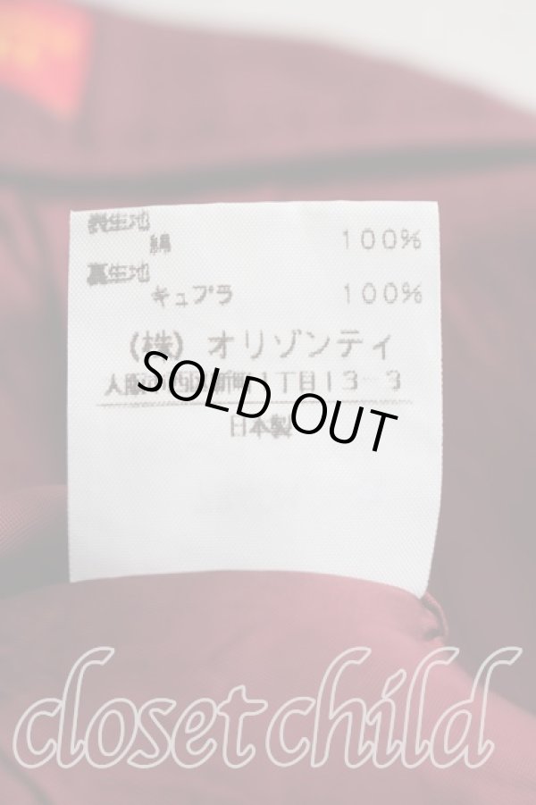 画像5: ヴィヴィアンウエストウッド 中古 / タータンチェックフレアスカート 2（9号相当） 赤  H-26-03-29-067-sk-OD-ZH (5)