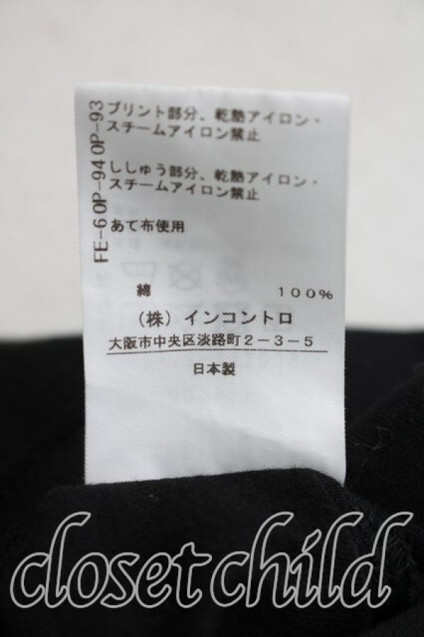 画像5: ヴィヴィアンウエストウッド 中古 / CRptTシャツ 02（9号相当） 黒  H-26-03-29-009-ts-OD-ZH (5)