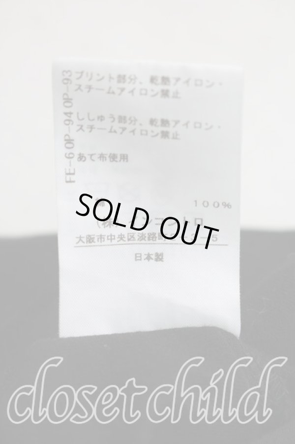 画像5: ヴィヴィアンウエストウッド 中古 / CRptTシャツ 02（9号相当） 黒  H-26-03-29-009-ts-OD-ZH (5)