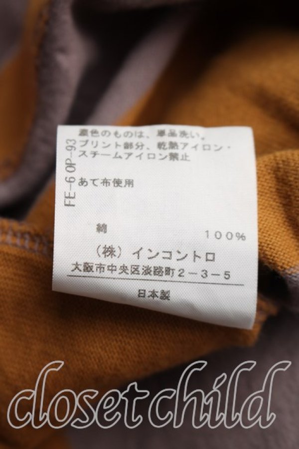 画像5: ヴィヴィアンウエストウッド 中古 / リーフオーブptスウェット 00（ワンサイズ） 茶ｘ灰  H-26-03-29-012-to-OD-ZH (5)