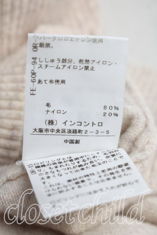 画像5: ヴィヴィアンウエストウッド 中古 / 単色オーブ刺繍タートルニット 2（9号相当） ベージュ  H-26-03-29-015-to-OD-ZH (5)