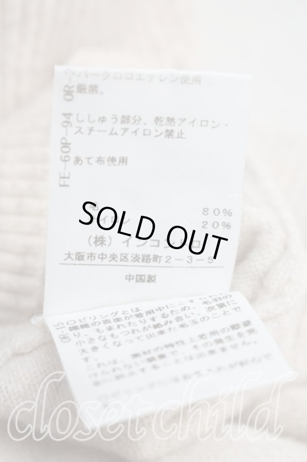 画像5: ヴィヴィアンウエストウッド 中古 / 単色オーブ刺繍タートルニット 2（9号相当） ベージュ  H-26-03-29-015-to-OD-ZH (5)