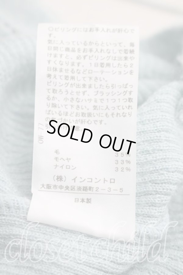 画像5: ヴィヴィアンウエストウッド 中古 / レースニット 2（9号相当） 青  H-26-03-29-016-to-OD-ZH (5)