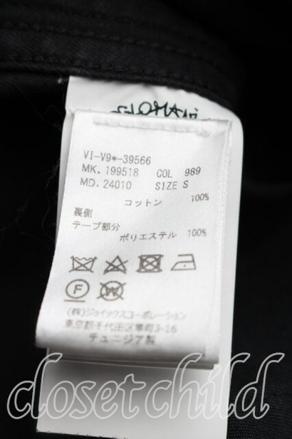 画像3: ANGLOMANIA 中古 / ミリタリーシャツ S 黒  H-26-04-05-021-bl-OD-ZH (3)