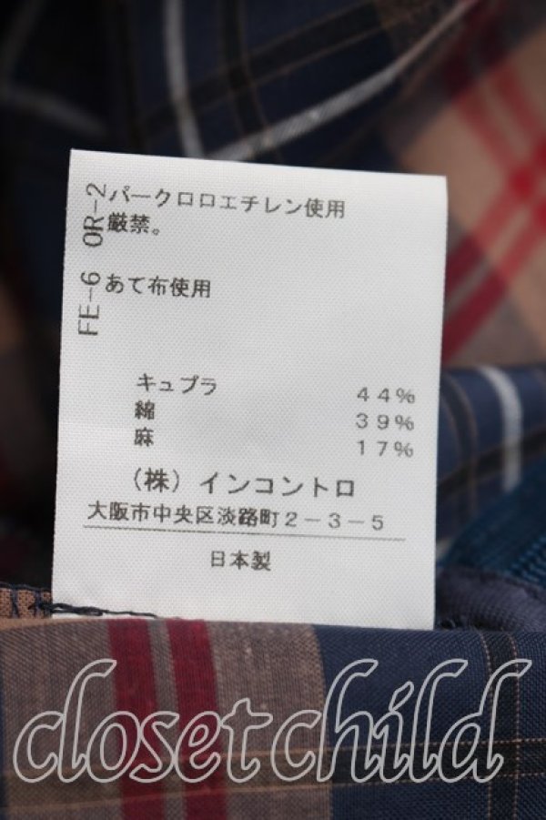 画像5: ヴィヴィアンウエストウッド 中古 / タータンチェックスカート 02（9号相当） 紺ｘ茶  H-26-04-05-029-sk-OD-ZH (5)