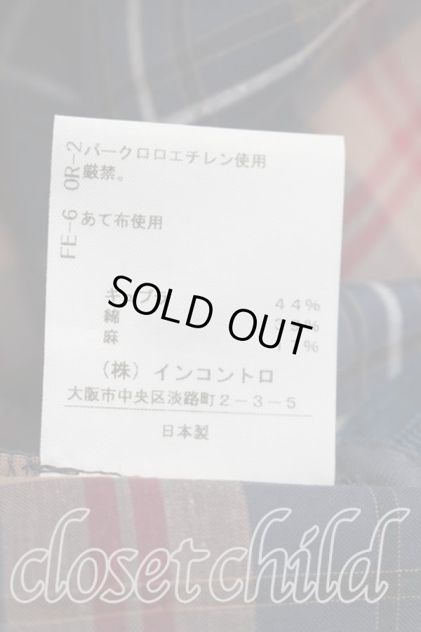 画像5: ヴィヴィアンウエストウッド 中古 / タータンチェックスカート 02（9号相当） 紺ｘ茶  H-26-04-05-029-sk-OD-ZH (5)