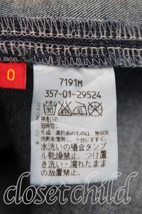 画像4: ヴィヴィアンウエストウッド 中古 / デニムマーメイドスカート  インディゴ  H-26-04-05-031-sk-OD-ZH (4)