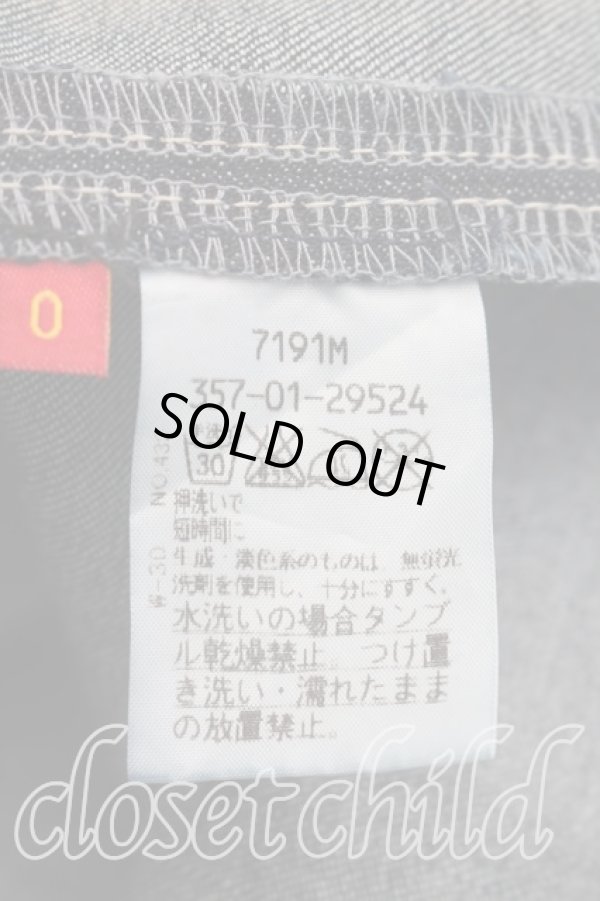 画像4: ヴィヴィアンウエストウッド 中古 / デニムマーメイドスカート  インディゴ  H-26-04-05-031-sk-OD-ZH (4)