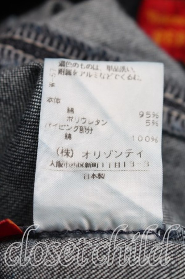 画像5: ヴィヴィアンウエストウッド 中古 / デニムマーメイドスカート  インディゴ  H-26-04-05-031-sk-OD-ZH (5)