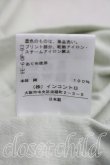 画像5: ヴィヴィアンウエストウッド 中古 / ブーケptスクエアTシャツ 2（9号相当） ライム  H-26-04-05-034-ts-OD-ZH (5)