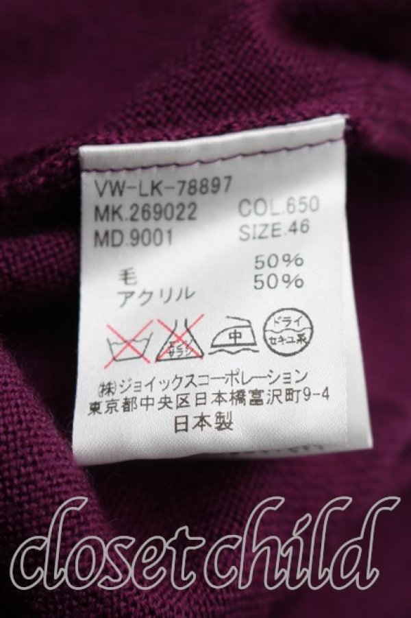 画像4: ヴィヴィアンウエストウッド MAN 中古 / オーブ刺繍カーディガン 46（メンズM相当） 紫  H-26-04-05-043-to-OD-ZH (4)