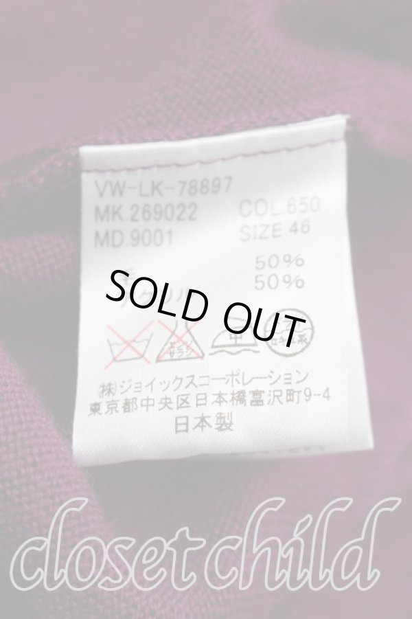 画像4: ヴィヴィアンウエストウッド MAN 中古 / オーブ刺繍カーディガン 46（メンズM相当） 紫  H-26-04-05-043-to-OD-ZH (4)