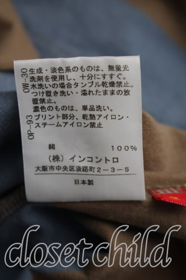 画像5: ヴィヴィアンウエストウッド 中古 / ネックレスptボーダーカットソー 2（9号相当） カーキ  H-26-04-05-045-to-OD-ZH (5)