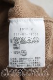 画像4: ヴィヴィアンウエストウッド 中古 / ボーダーギャザーニット 2（9号相当） 茶  H-26-04-05-048-to-OD-ZH (4)