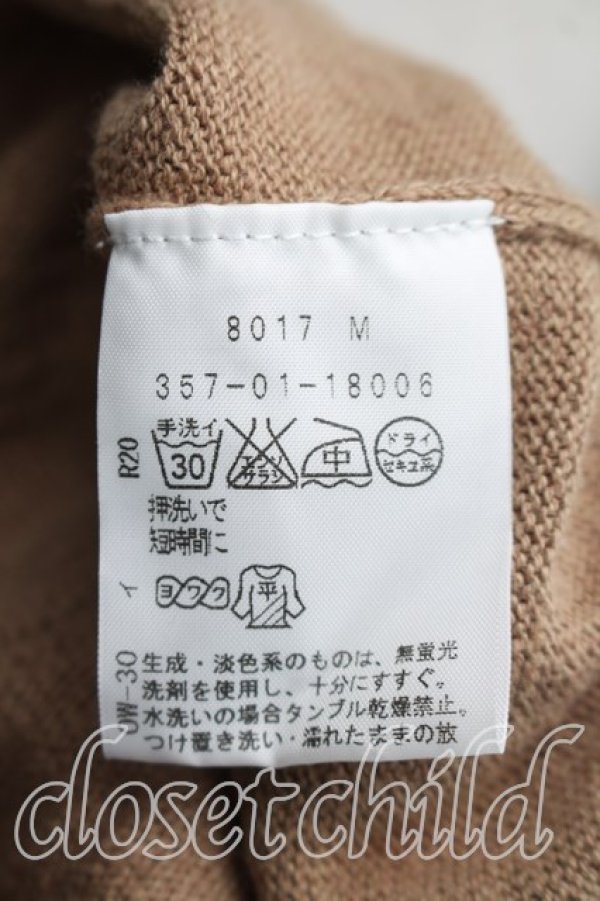 画像4: ヴィヴィアンウエストウッド 中古 / ボーダーギャザーニット 2（9号相当） 茶  H-26-04-05-048-to-OD-ZH (4)