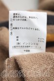 画像5: ヴィヴィアンウエストウッド 中古 / ボーダーギャザーニット 2（9号相当） 茶  H-26-04-05-048-to-OD-ZH (5)