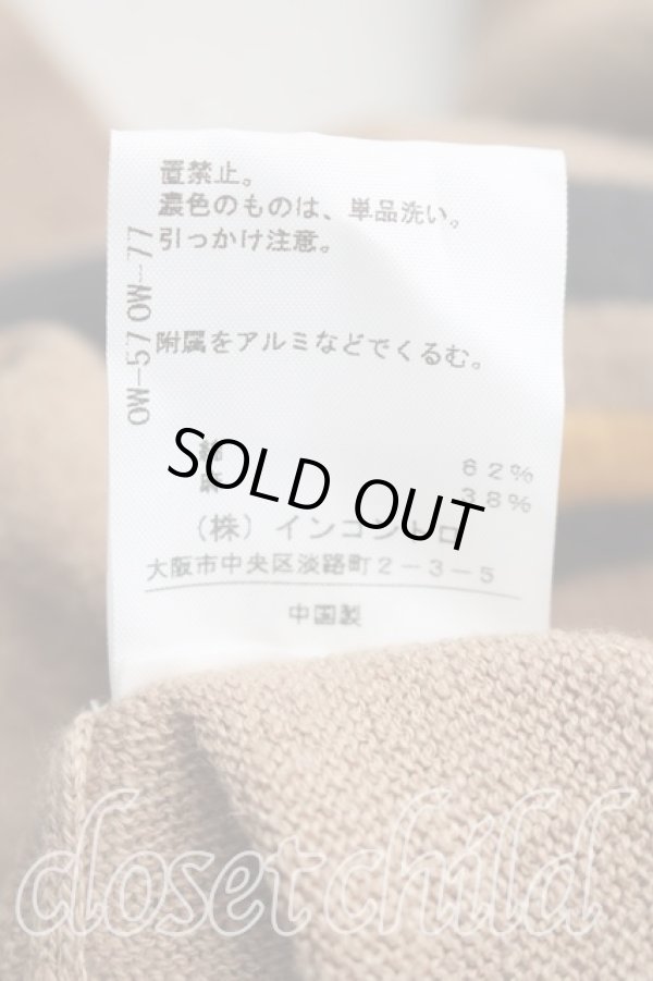 画像5: ヴィヴィアンウエストウッド 中古 / ボーダーギャザーニット 2（9号相当） 茶  H-26-04-05-048-to-OD-ZH (5)