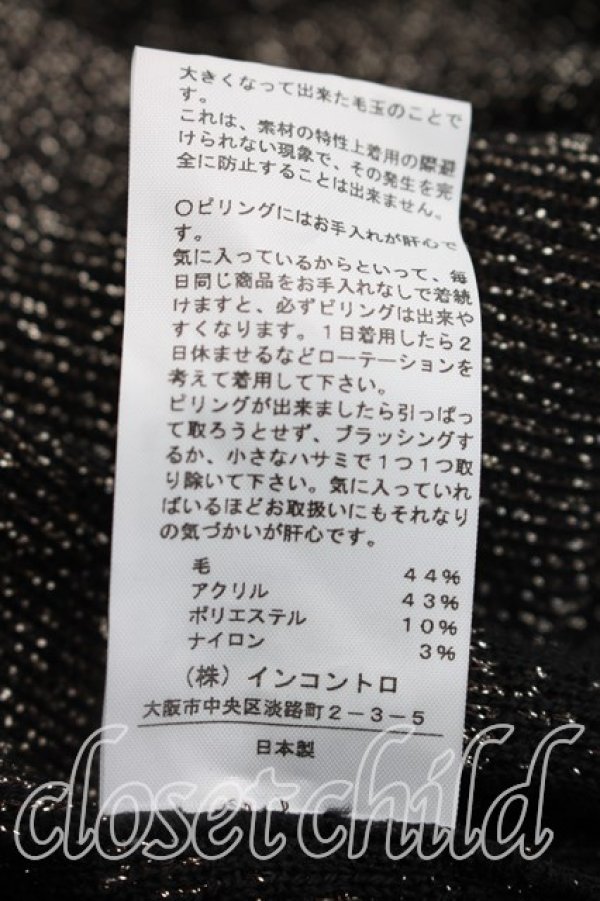 画像5: ヴィヴィアンウエストウッド 中古 / 金糸タイフロントカーディガン 2（9号相当） 黒ｘゴールド  H-26-04-05-050-to-OD-ZH (5)