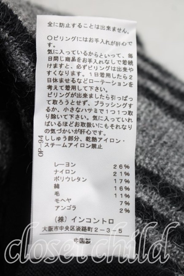 画像5: ヴィヴィアンウエストウッド 中古 / 単色オーブ刺繍フリルカラーカーディガン 2（9号相当） 黒  H-26-04-05-052-to-OD-ZH (5)