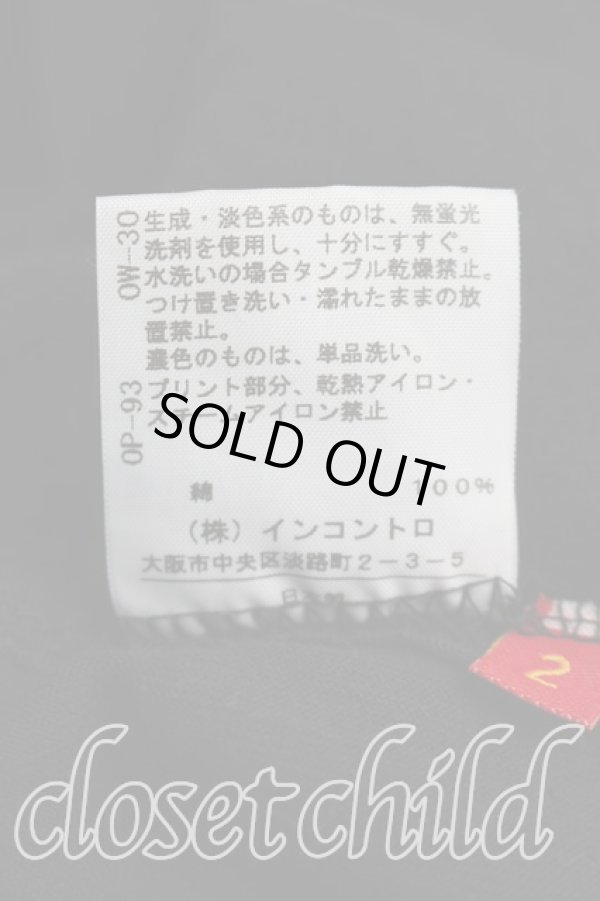 画像5: ヴィヴィアンウエストウッド 中古 / クラウンptスクエアカットソー 2（9号相当） 黒  H-26-04-05-054-to-OD-ZH (5)