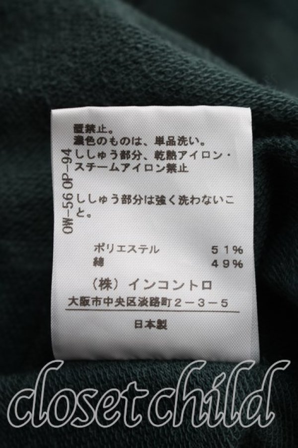 画像5: ヴィヴィアンウエストウッド 中古 / スポット柄ボートネックカットソー 2（9号相当） 緑  H-26-04-05-055-to-OD-ZH (5)