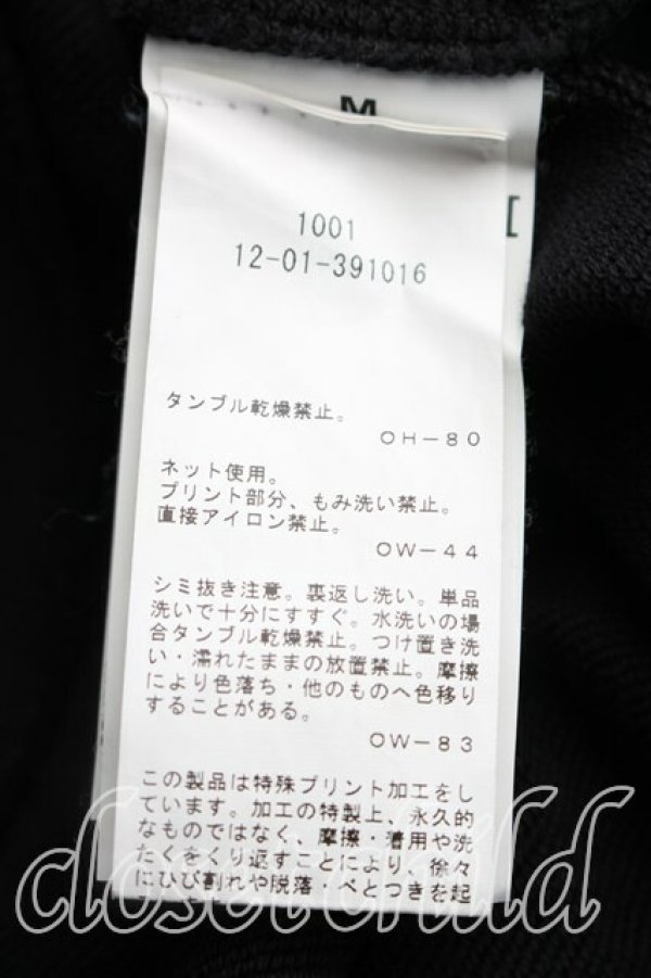 画像4: ヴィヴィアンウエストウッド MAN 中古 / ミルキーウェイスウェット M 黒  H-26-04-05-057-to-OD-ZH (4)