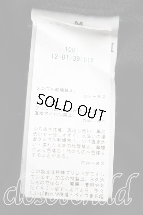 画像4: ヴィヴィアンウエストウッド MAN 中古 / ミルキーウェイスウェット M 黒  H-26-04-05-057-to-OD-ZH (4)