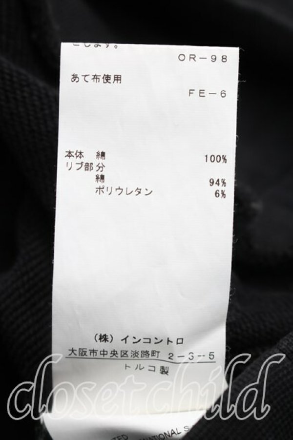 画像5: ヴィヴィアンウエストウッド MAN 中古 / ミルキーウェイスウェット M 黒  H-26-04-05-057-to-OD-ZH (5)