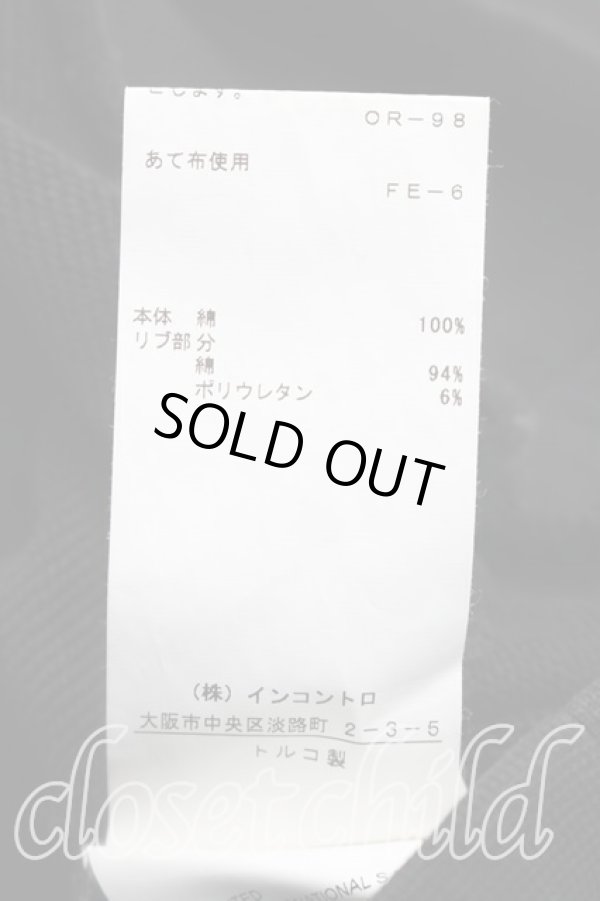 画像5: ヴィヴィアンウエストウッド MAN 中古 / ミルキーウェイスウェット M 黒  H-26-04-05-057-to-OD-ZH (5)