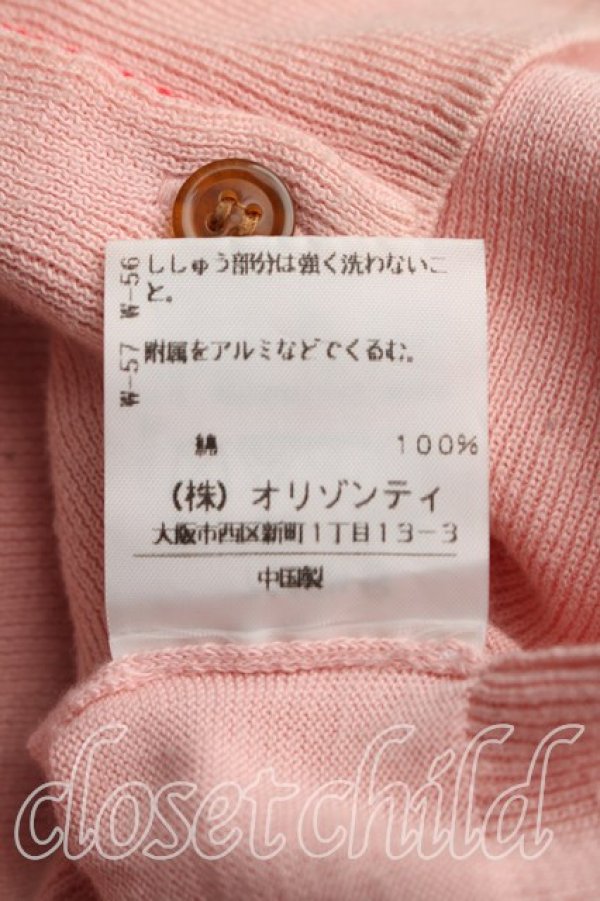 画像5: ヴィヴィアンウエストウッド 中古 / 単色オーブ刺繍カーディガン 2（9号相当） ピンク  H-26-04-05-059-to-OD-ZH (5)
