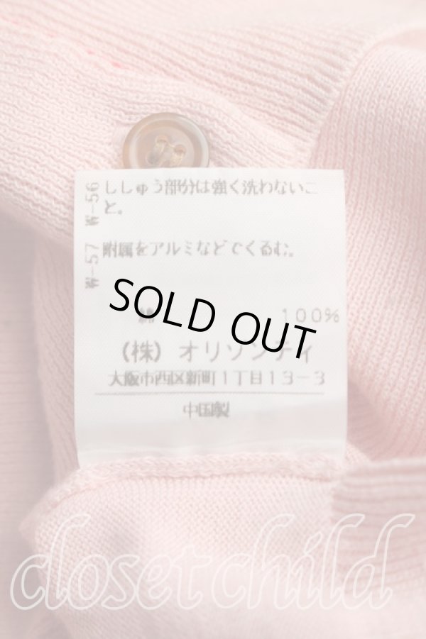 画像5: ヴィヴィアンウエストウッド 中古 / 単色オーブ刺繍カーディガン 2（9号相当） ピンク  H-26-04-05-059-to-OD-ZH (5)
