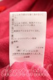 画像5: ヴィヴィアンウエストウッド 中古 / 単色オーブ刺繍カーディガン 2（9号相当） ピンク  H-26-04-05-060-to-OD-ZH (5)