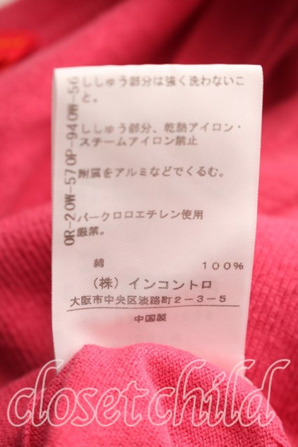 画像5: ヴィヴィアンウエストウッド 中古 / 単色オーブ刺繍カーディガン 2（9号相当） ピンク  H-26-04-05-060-to-OD-ZH (5)
