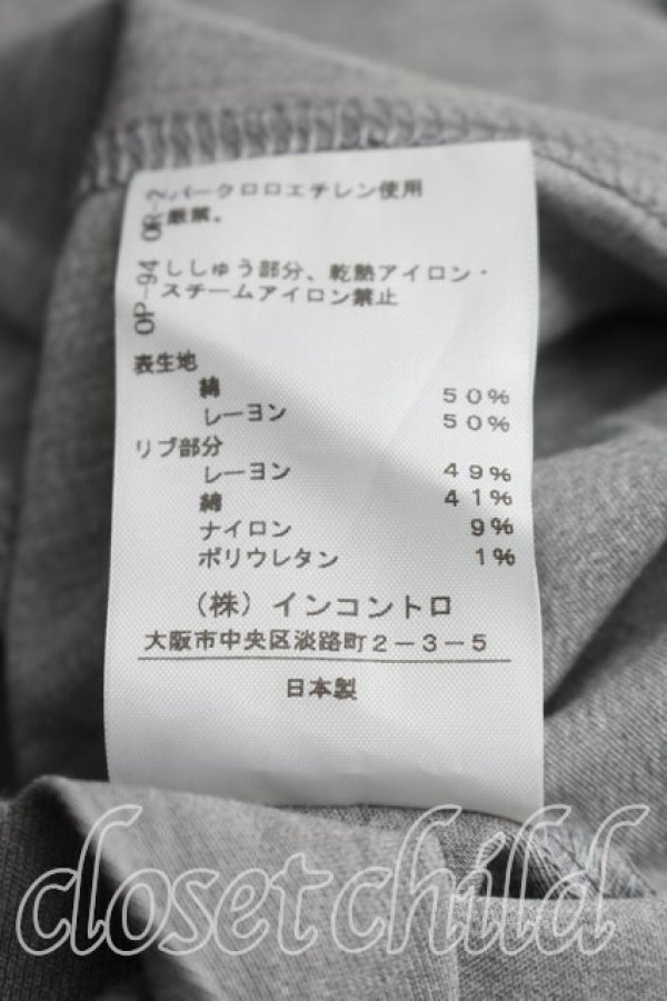 画像5: ヴィヴィアンウエストウッド 中古 / 単色オーブ刺繍ボートネックワンピース 2（9号相当） 灰  H-26-04-05-006-op-OD-ZH (5)