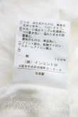 画像5: ヴィヴィアンウエストウッド 中古 / DIAMOND JUBILEEカットソー 2（9号相当） 白  H-26-04-05-062-to-OD-ZH (5)