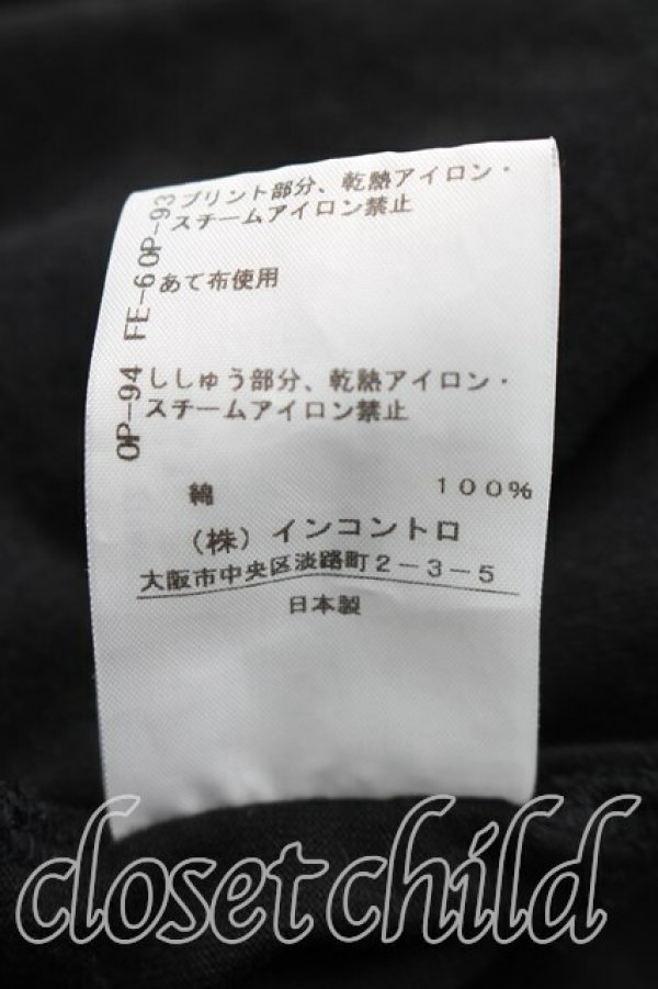 画像5: ヴィヴィアンウエストウッド 中古 / ラインオーブ刺繍カットソー 02（9号相当） 黒  H-26-04-05-065-to-OD-ZH (5)