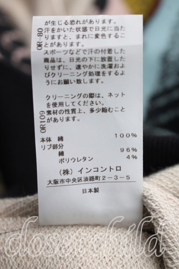画像5: ヴィヴィアンウエストウッド MAN 中古 / Towel Printカーディガン 44（メンズS相当） 黒  H-26-04-05-066-to-OD-ZH (5)