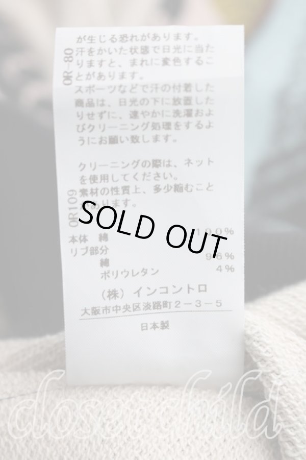 画像5: ヴィヴィアンウエストウッド MAN 中古 / Towel Printカーディガン 44（メンズS相当） 黒  H-26-04-05-066-to-OD-ZH (5)