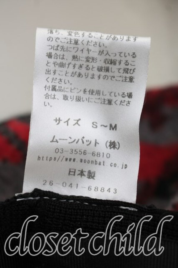 画像6: ヴィヴィアンウエストウッド 中古 / ベレー帽  灰ｘ赤  H-26-04-05-076-ha-OD-ZH (6)