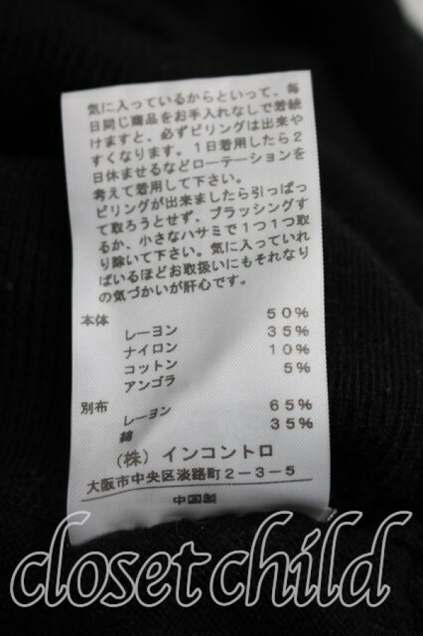 画像5: ヴィヴィアンウエストウッド 中古 / タイフロントニットワンピース 2（9号相当） 黒  H-26-04-05-008-op-OD-ZH (5)