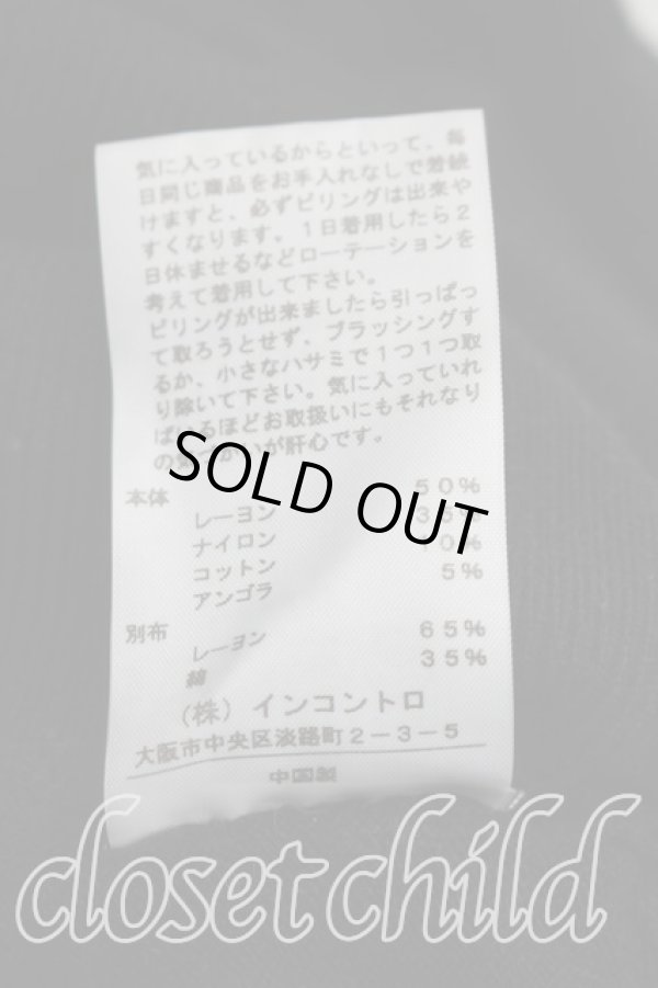 画像5: ヴィヴィアンウエストウッド 中古 / タイフロントニットワンピース 2（9号相当） 黒  H-26-04-05-008-op-OD-ZH (5)