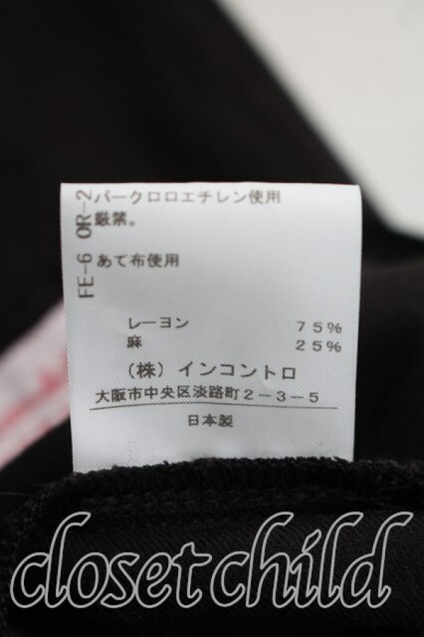 画像5: ヴィヴィアンウエストウッド 中古 / テーパードパンツ 1（7号相当） 黒  H-26-04-05-015-pa-OD-ZH (5)