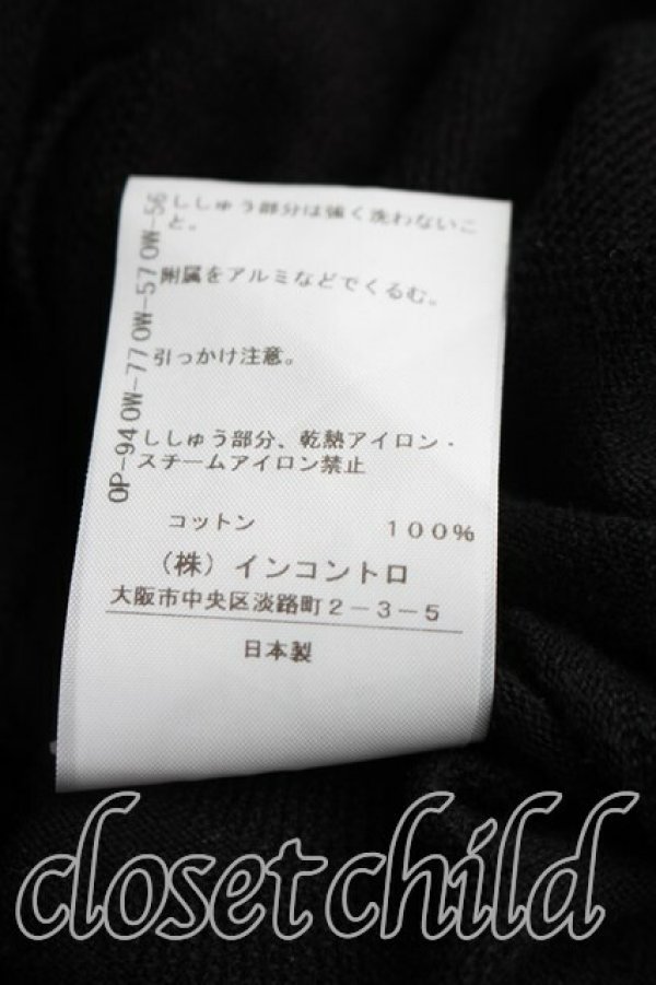 画像5: ヴィヴィアンウエストウッド 中古 / オーブ刺繍カーディガン 00（ワンサイズ） 黒  H-26-04-12-020-to-OD-ZH (5)