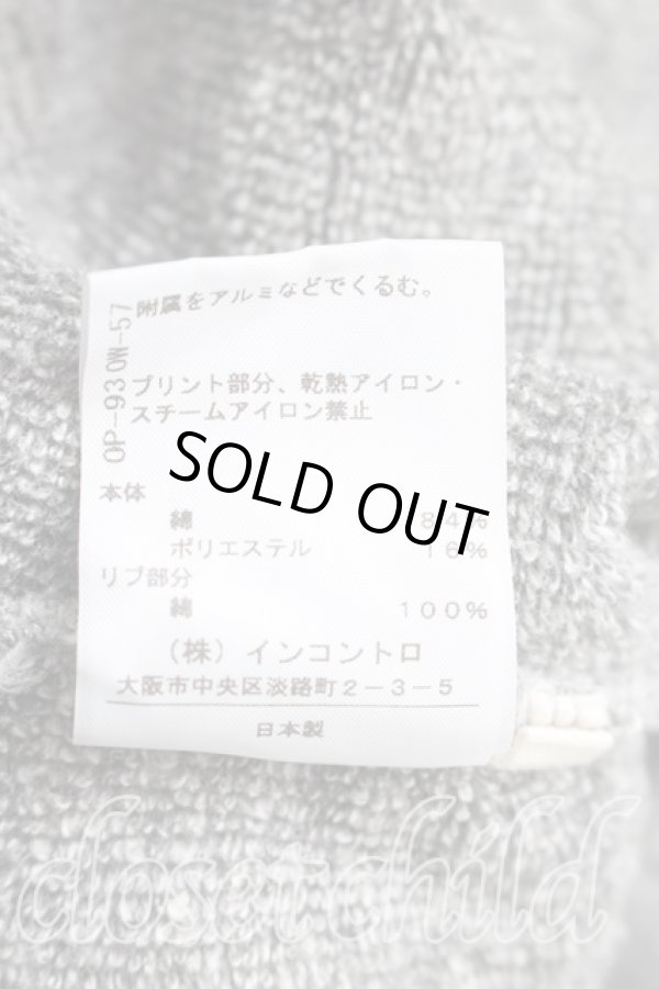 画像5: ヴィヴィアンウエストウッド 中古 / スカル刺繍パーカー  灰  H-26-04-12-027-to-OD-ZH (5)