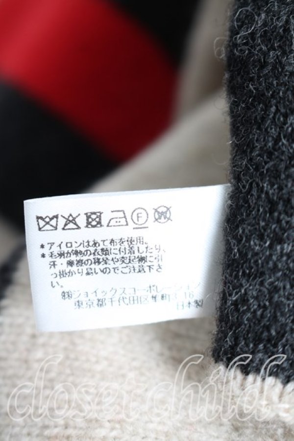 画像3: ヴィヴィアンウエストウッド 中古 / オーブボーダーマフラー  ベージュ  H-26-04-12-038-gd-OD-ZH (3)