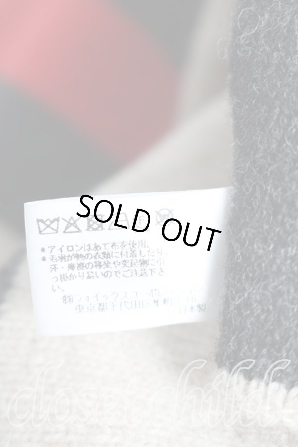 画像3: ヴィヴィアンウエストウッド 中古 / オーブボーダーマフラー  ベージュ  H-26-04-12-038-gd-OD-ZH (3)
