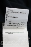 画像5: ヴィヴィアンウエストウッド 中古 / カラーオーブ刺繍カットソー XS 黒  H-26-04-12-010-to-OD-ZH (5)