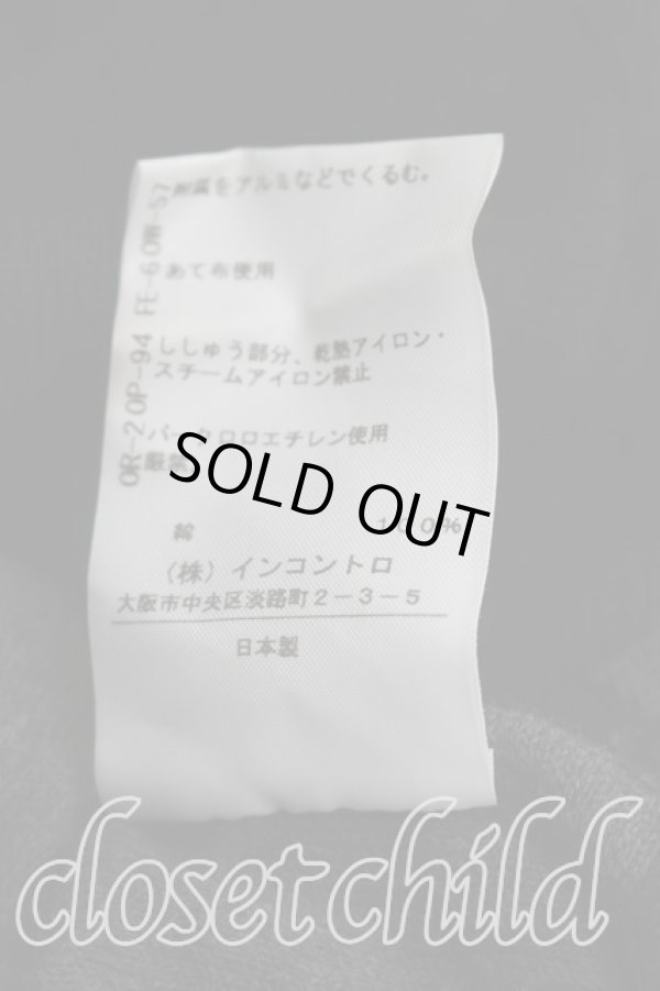 画像5: ヴィヴィアンウエストウッド 中古 / チェーンオーブカーディガン 2（9号相当） 黒  H-26-04-12-014-to-OD-ZH (5)