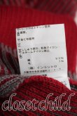 画像5: ヴィヴィアンウエストウッド 中古 / 単色オーブ刺繍ストライプニット 2（9号相当） 赤  H-26-04-12-015-to-OD-ZH (5)